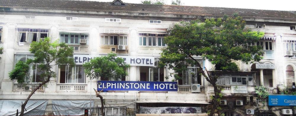 Elphinstone Hotel มุมไบ ภายนอก รูปภาพ